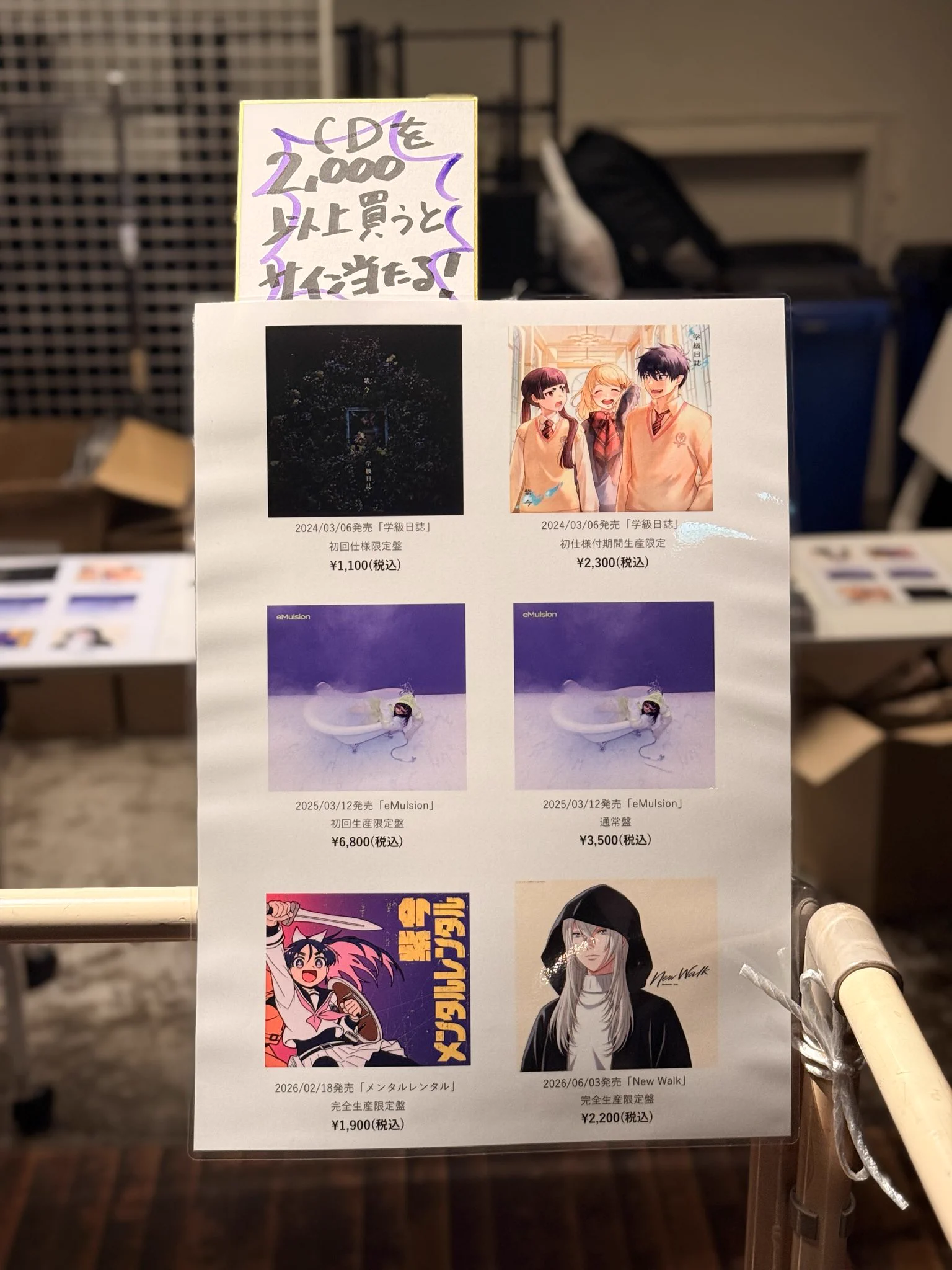 紫 今 (Mulasaki Ima) on X: 