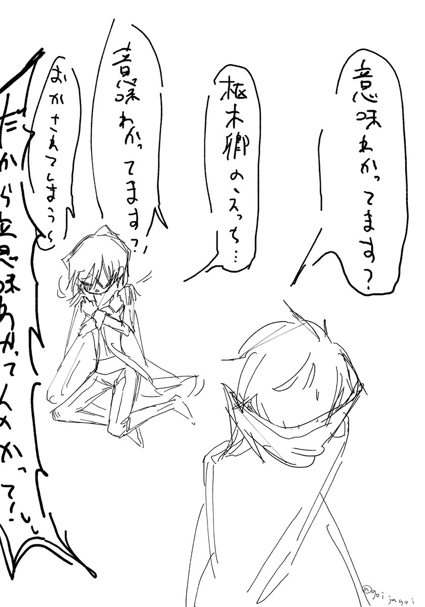 goijagoi's tweet photo. セブジュリ https://t.co/rcWSZRq9UN