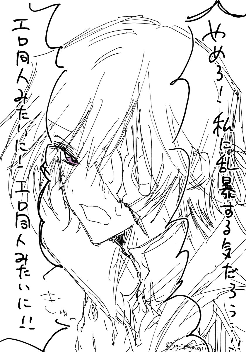goijagoi's tweet photo. セブジュリ https://t.co/rcWSZRq9UN