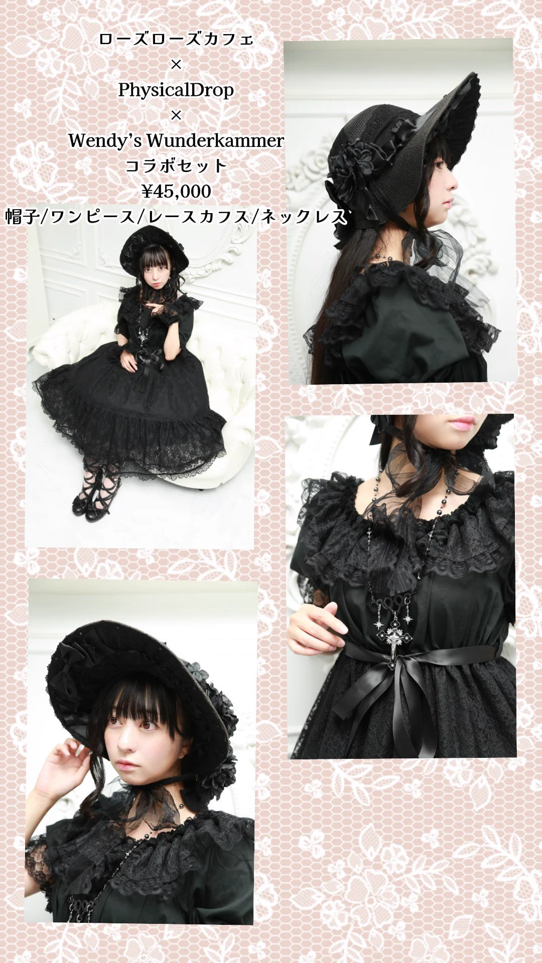 Physical Drop1号店 (@PhysicalDrop) / X