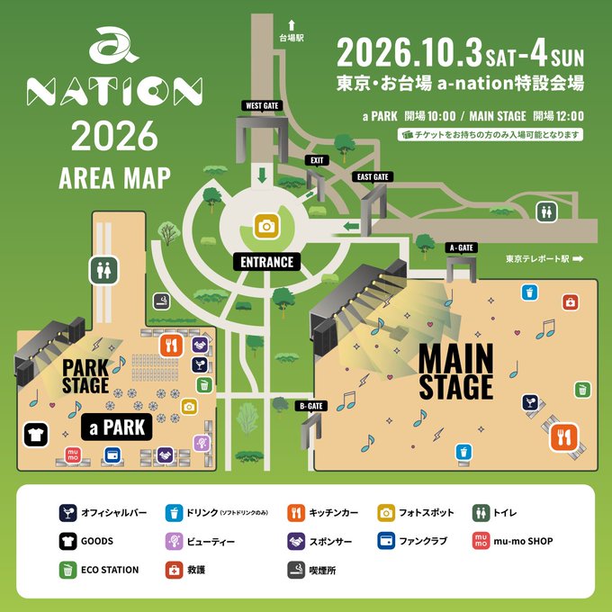 Satoshi_Oh_x's tweet photo. a-nation 2026
10/3(土) お台場特設会場

👉 視聴チケットはこちら👇
🔗 https://t.co/Q9rPczVwxV

■OPENING ACT
・僕が見たかった青空
・Pasmal
・GPP
・KRUNK

#anation2026
#anation
#a_nation https://t.co/fIHvSvtTx5