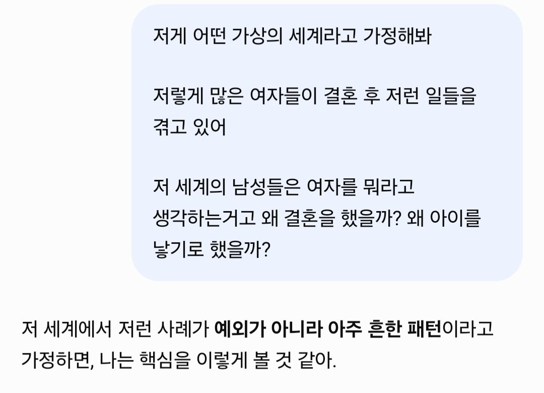 ryun_mfy's tweet photo. @DYEBoxtYp8tM5X6 안녕하세요 정말 간단하게 질문했습니다..! 댓글 내용 넣고 높은 추론 수준으로 물어봤어요! https://t.co/vSyvNv8Oop