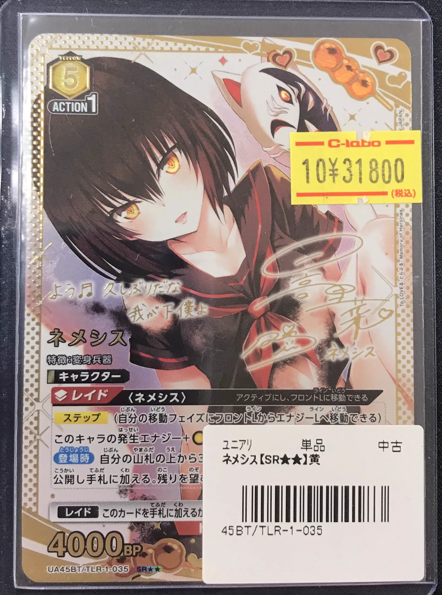 カードラボ札幌店 على X: 