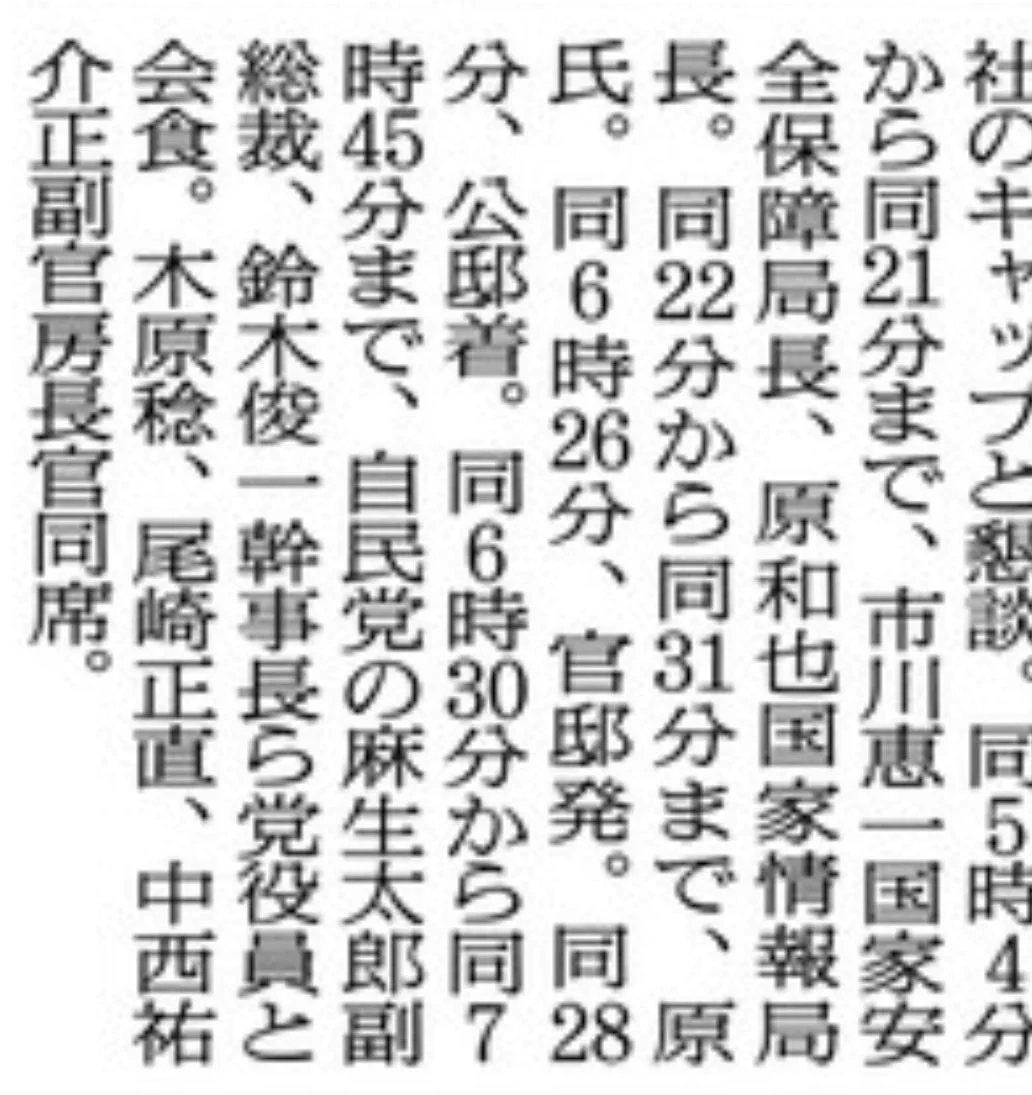 たけたけ on X: 