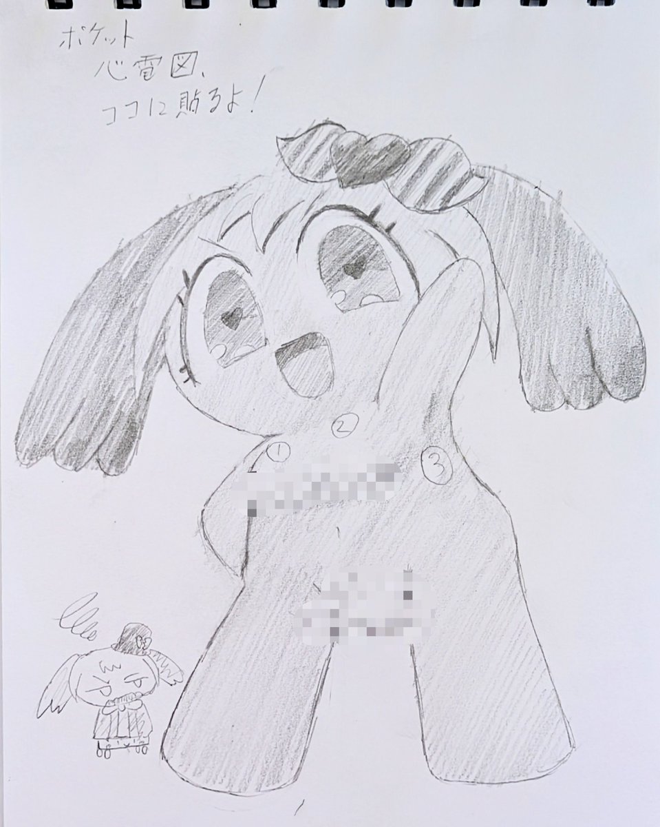 Mev_Oto's tweet photo. アカン方🔞

#裏PPYfanart

https://t.co/zdMxQQB3O1 https://t.co/qzlLp1rIP8