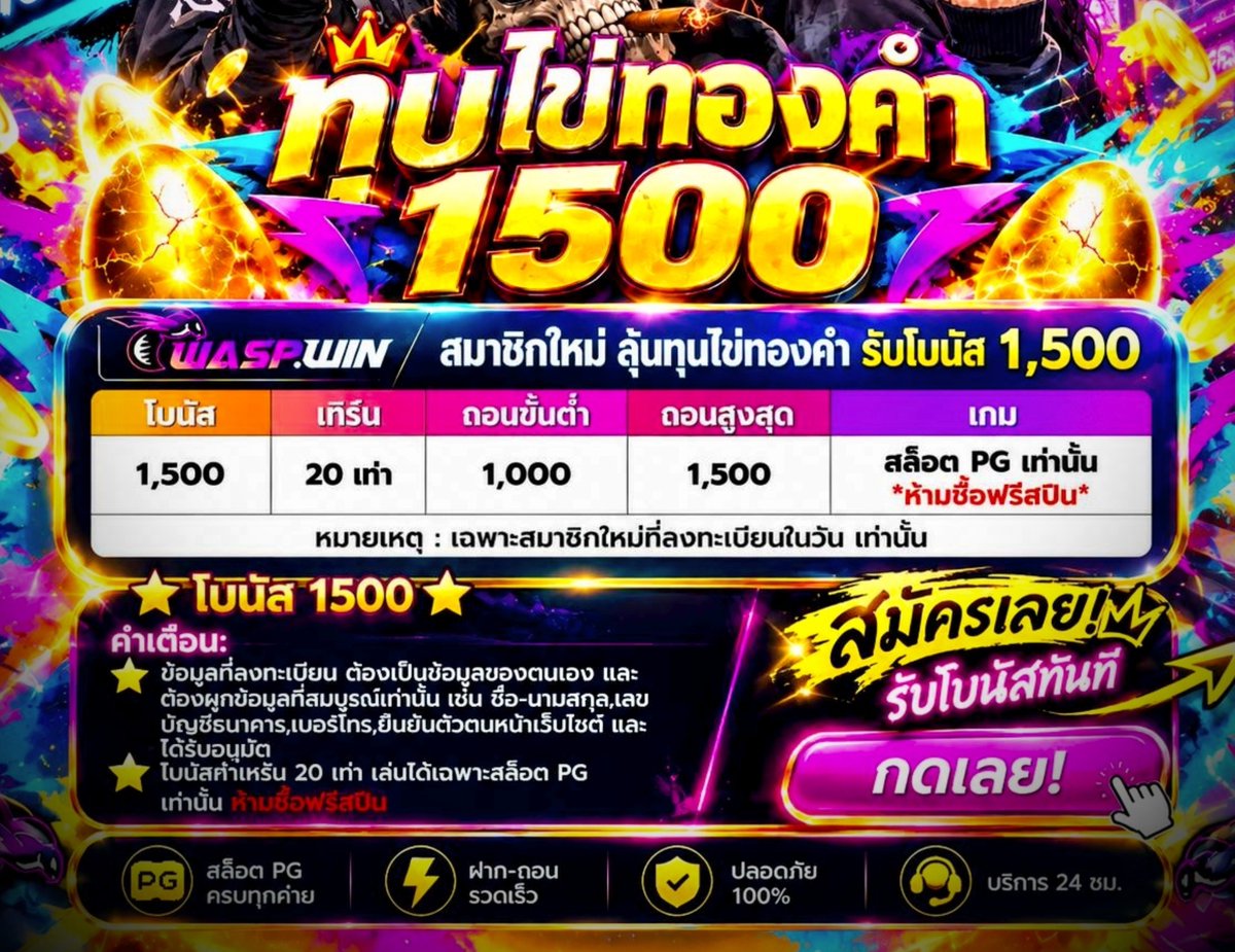 Book2035477's tweet photo. #ฟรี1500 #แจกจริงได้จริง

🀄 รับฟรี 1500 บาท  ทำเทิร์น 20 เท่า ถอนได้ทันที กดรับเองหน้าเวบ
ไม่ต้องฝาก ไม่ต้องแชร์

https://t.co/2pCY4ZXb0u

💥 ถอนได้สูงสุด 1000 - 1500 บาท https://t.co/RYwv3jAJer