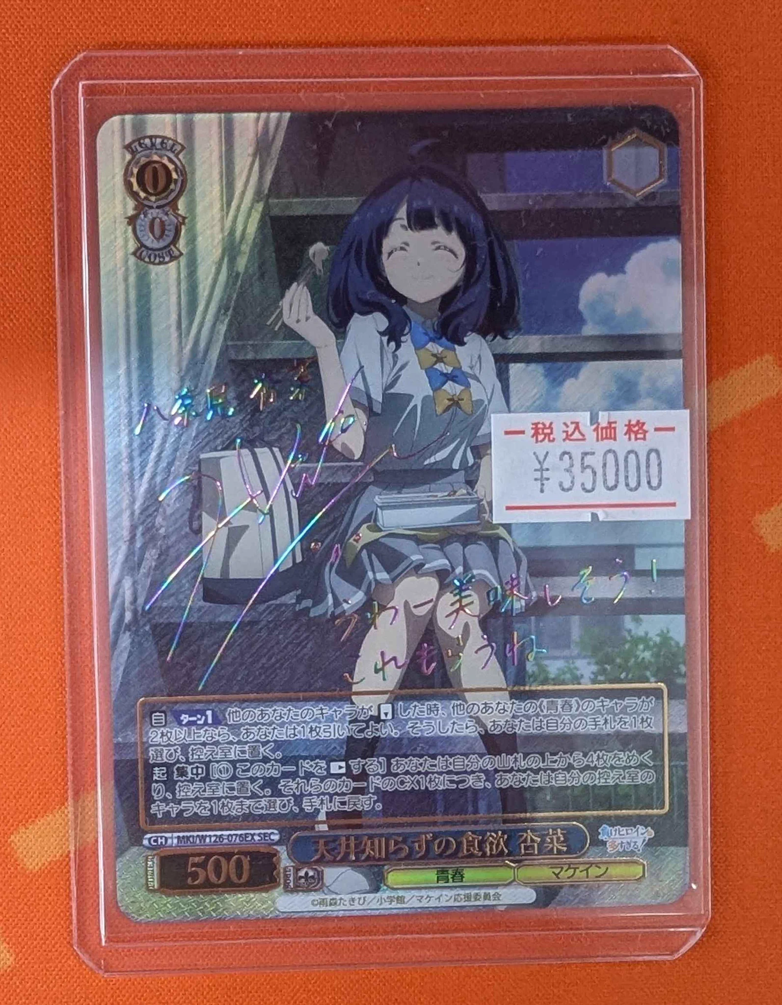 カードキングダム秋葉原店 / Card Kingdom Akihabara / カーキン على X