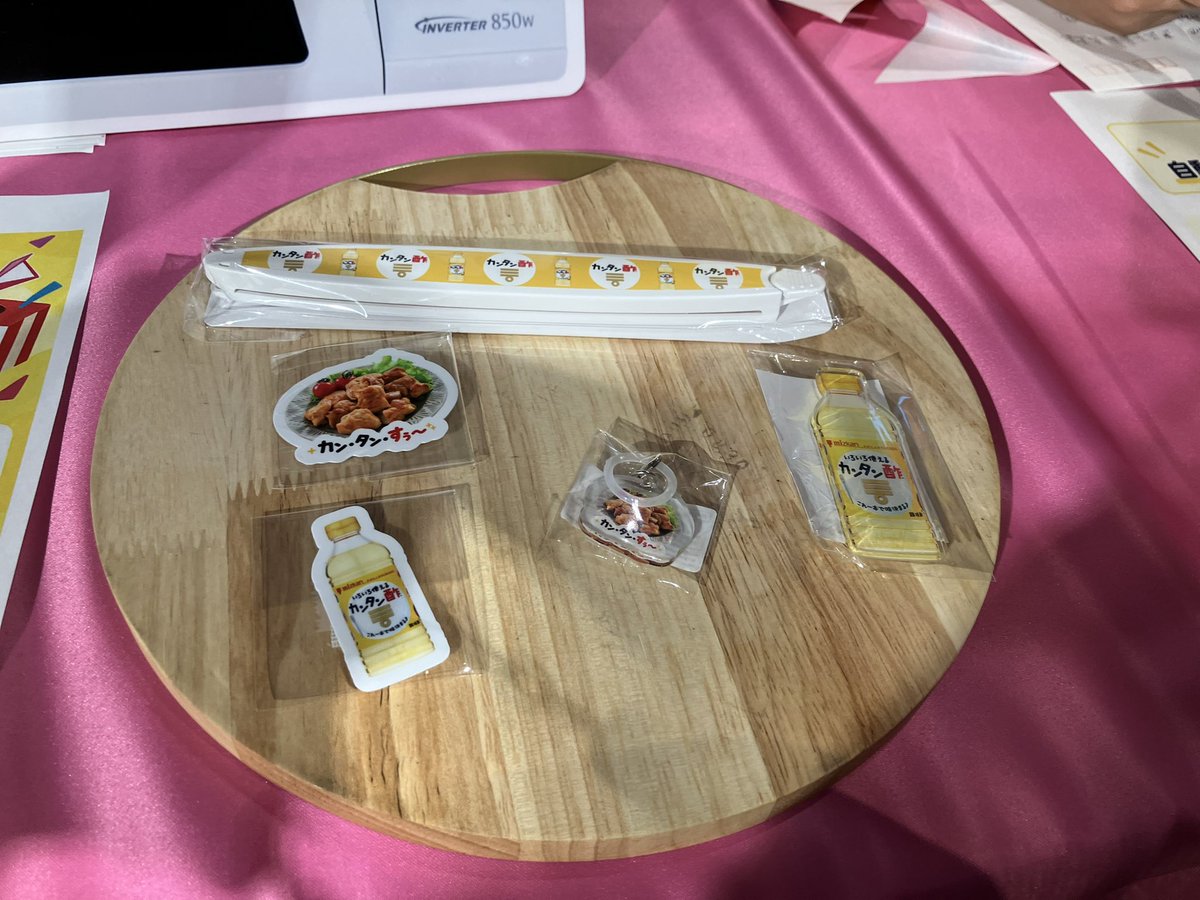 pandahaaruku's tweet photo. スリーコインズ原宿本店
ミツカンカンタン酢のイベント
レシピ診断とSNS投稿で2回抽選
グッズもらえた！ https://t.co/27xYvB8ege