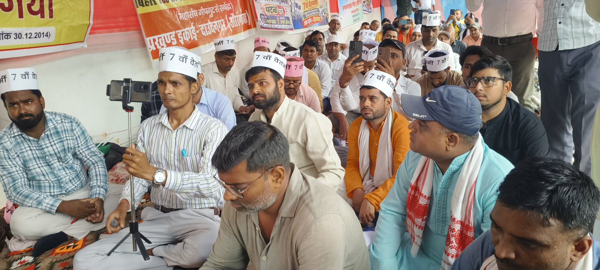 btetctet's tweet photo. सातवें वेतनमान की मांग को लेकर पटना के गर्दनीबाग में आंदोलन का दूसरा दिन ....... https://t.co/sBqNSbkcQ3