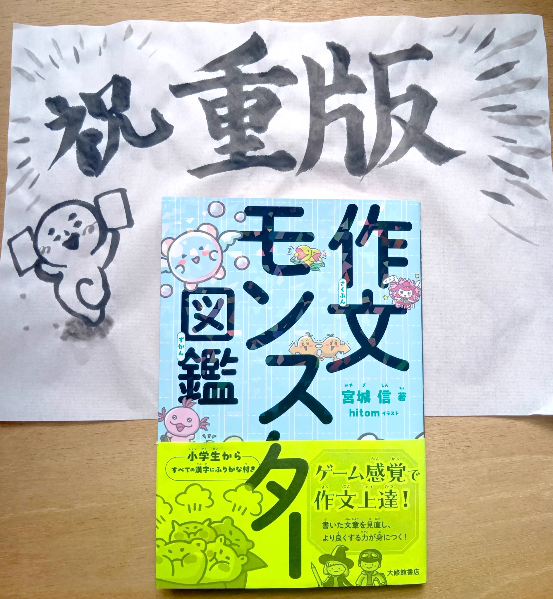 hitom 中国語勉強中 on X: 