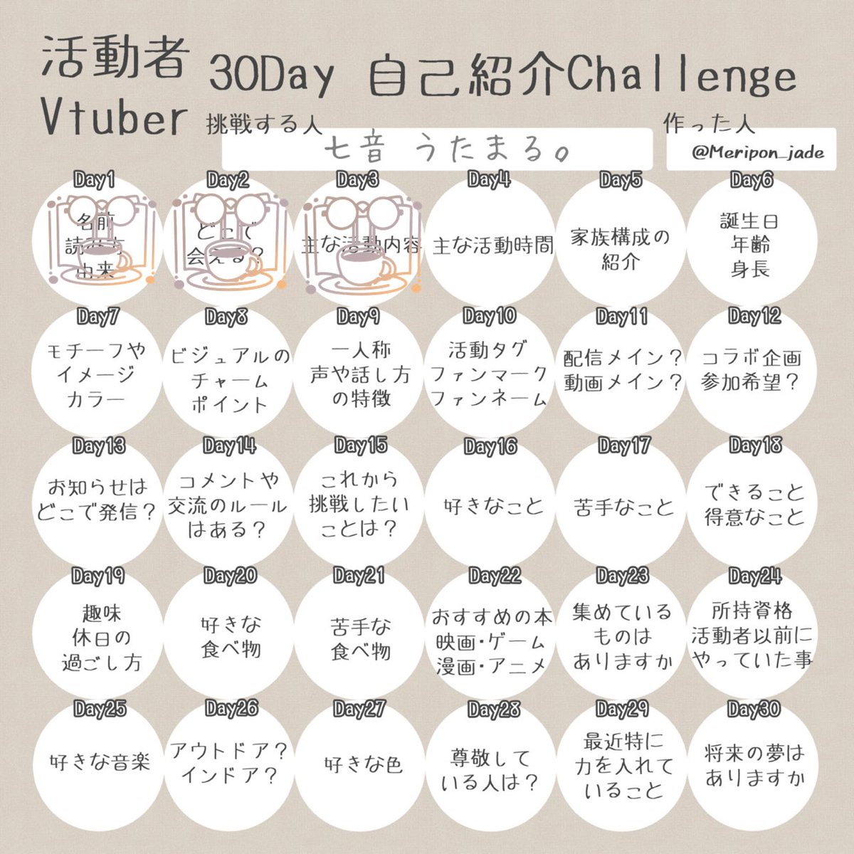 kanaria_2525's tweet photo. おはよう世界🫠
ぐでぐでな今日...少し頭痛や目眩がする(:3_ヽ)_

[主な活動内容]
詩を書いたり自作の詩・素敵な台本師様の脚本を読む事が多いです＼_(･ω･´)
時折歌や本の朗読などもしております📕

#おはようＶライバー 
#IRIAMライバーと繋がりたい 
👤🩵♻️💬巡回中🫶 https://t.co/bf2sHjw2xu