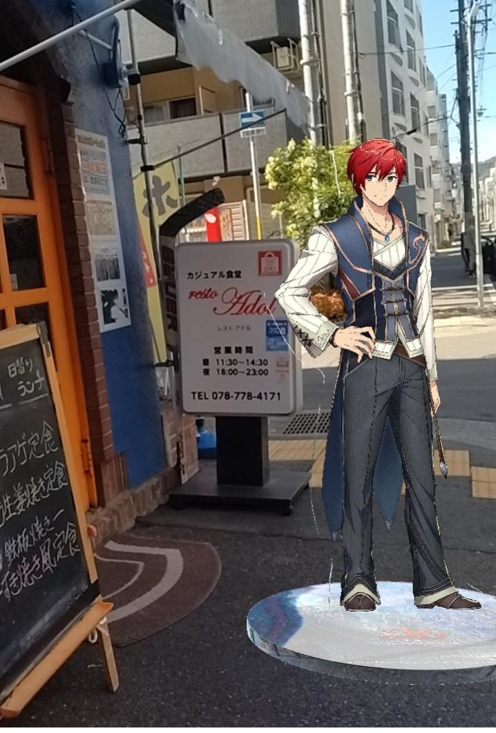nanashi_sanbai's tweet photo. 「僕と同じ名前の店だ…」
アドルは忘れないようにと手帳を取り出しペンを走らせた。
カジュアル食堂レストアドル
初訪問でした。
碧のランチ（牛すき焼き風定食）
めっちゃ美味しかったです〜
（ランチ内容は日替わりで空、零、碧、閃、界がある） https://t.co/oSnLPqd0Z2