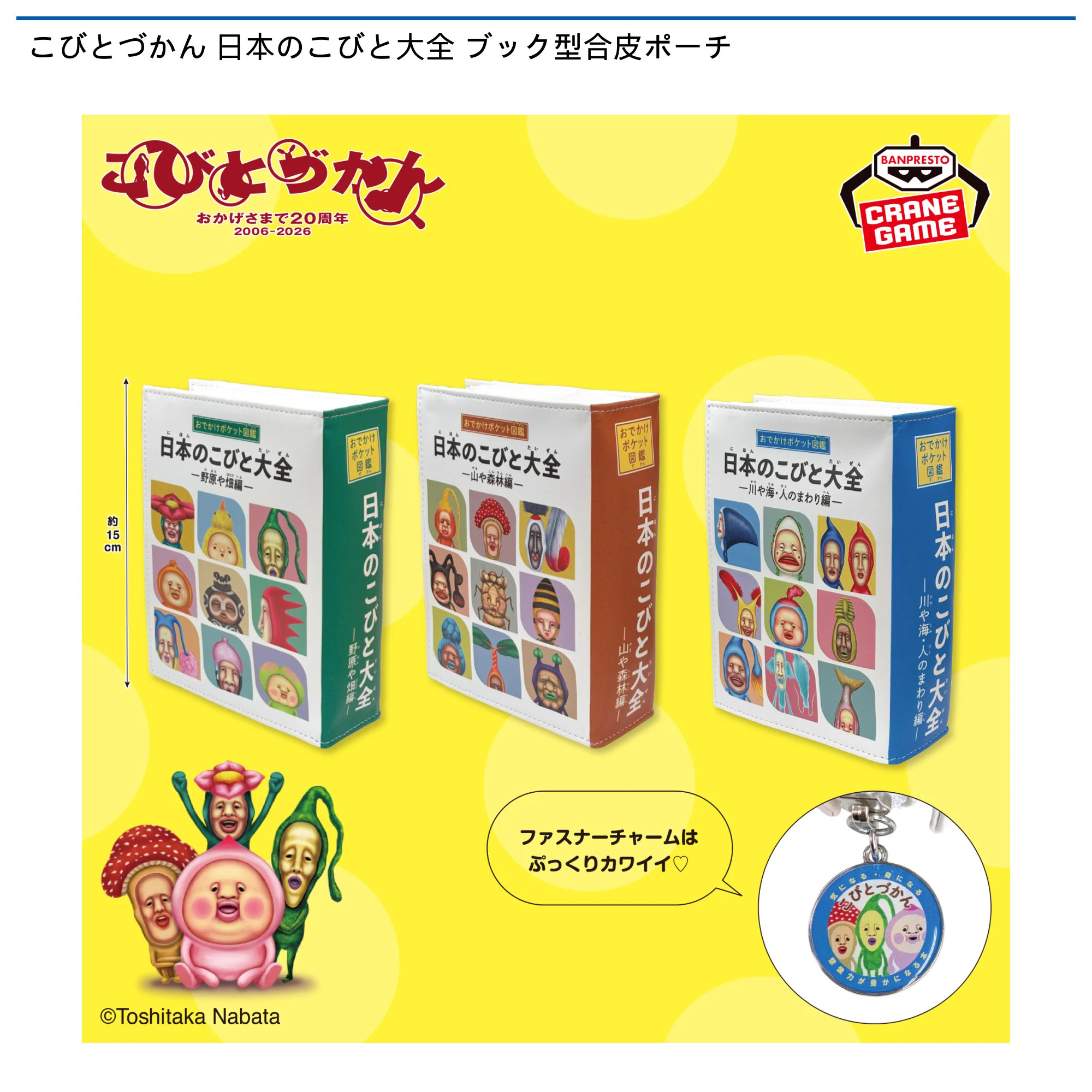 【ドラマダ】CoreB　2026夏号の5冊＋ポスカ＋グッズセット 公式】楽市楽座 on X: 