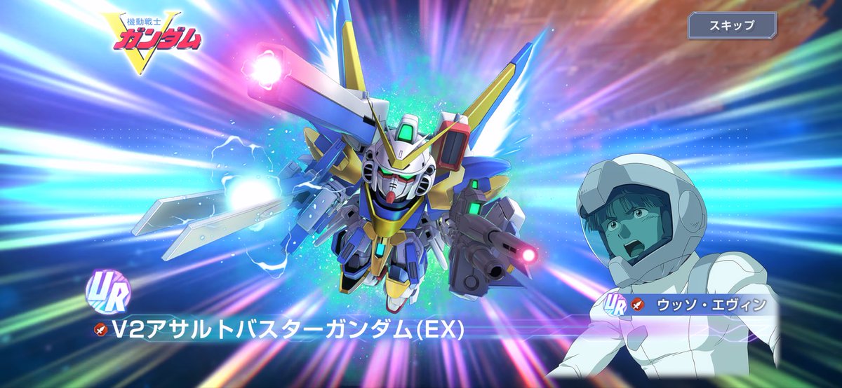 pudding120149's tweet photo. 無事にゲット✨
記念に次のガンプラは制作はこれ😁
#ガンプラ　#ガンプラ初心者　#ジージェネエターナル　#ジージェネレーションエターナル　#ジージェネ　#V2AB https://t.co/A5NoHpSF17