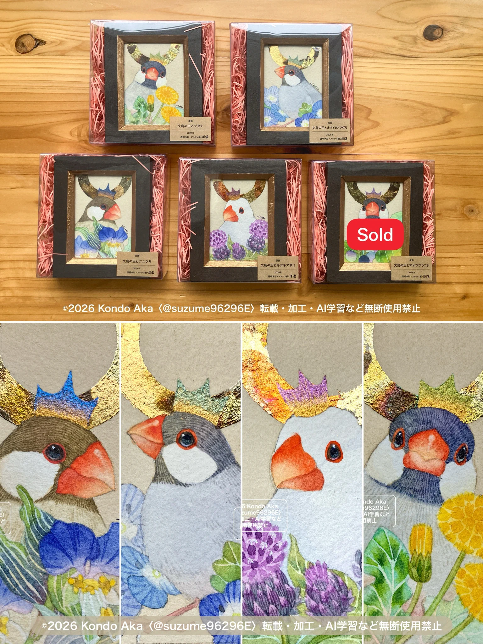 近藤 朱｜12/4-7個展 on X: 