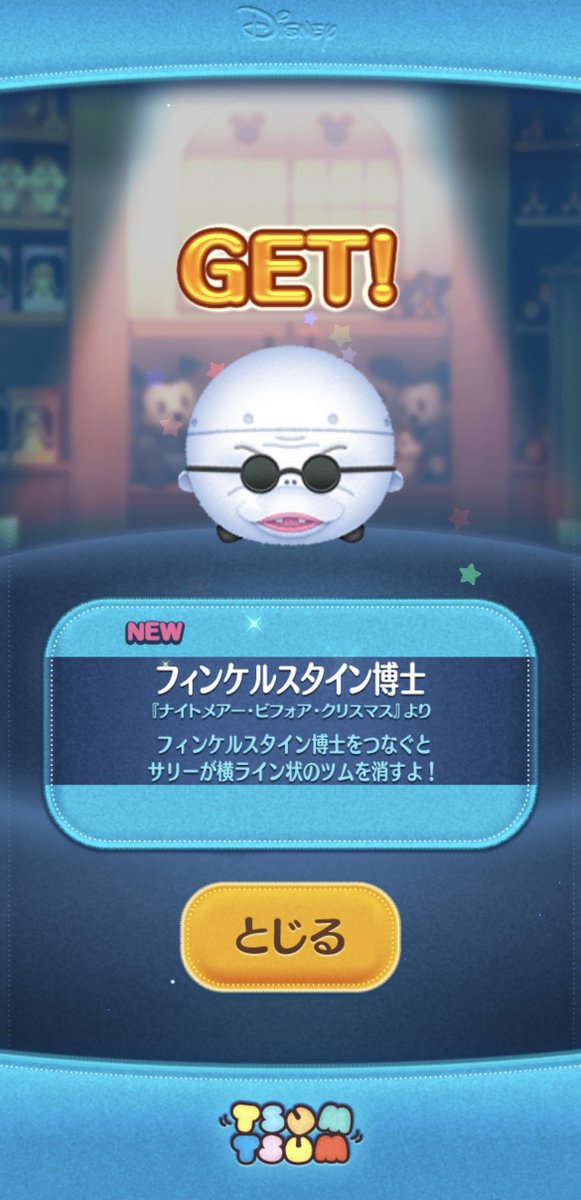 dearestxforxxx's tweet photo. よしよしよし

博士も確保出来た
満足
サイコー https://t.co/XL5fVRk6bK