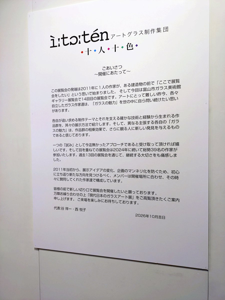 hiro33343634019's tweet photo. 散歩。 https://t.co/HPKAYHWisX