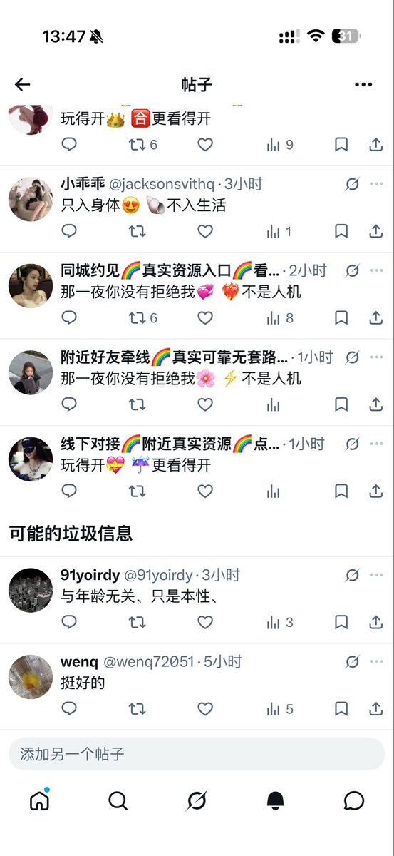 aq010904's tweet photo. 这系统傻了吗…… https://t.co/JHkFJilOJt