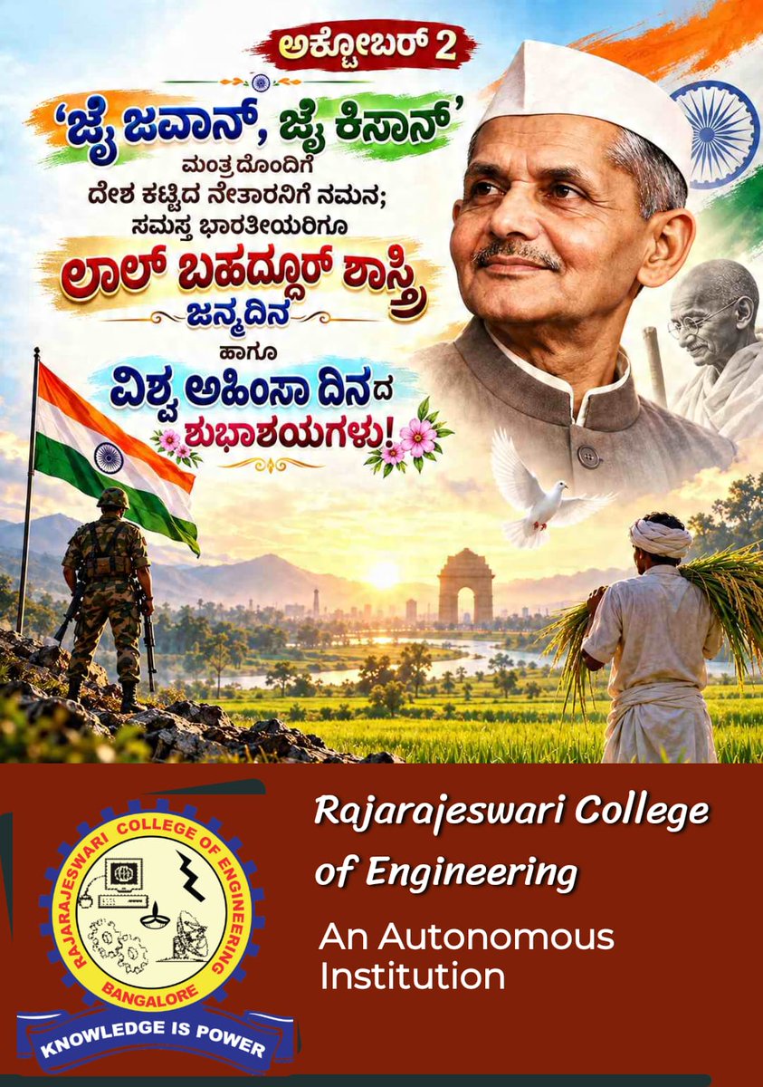 rrceblr's tweet photo. ๐ฎ๐ณ๐พ Honouring Shri Lal Bahadur Shastri on #ShastriJayanti2026. His values of simplicity, integrity & selfless service continue to inspire us. Remembering his timeless call, โJai Jawan, Jai Kisan.โ ๐โจ #LalBahadurShastri #RRCE https://t.co/l34rOmicrK