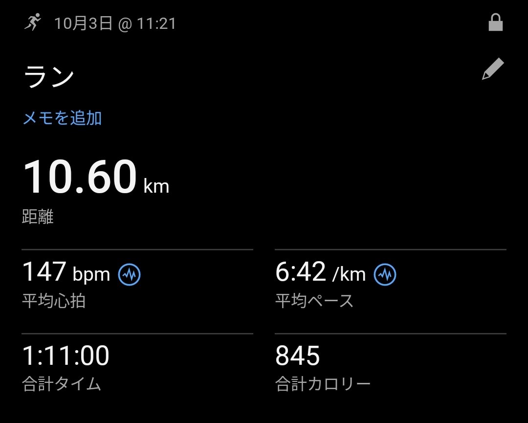 bmi28_to_Sub4's tweet photo. #ラン
10月の初ラン🐦
天気よ、ずっと晴れてください🍀 https://t.co/6ZncERwMm6