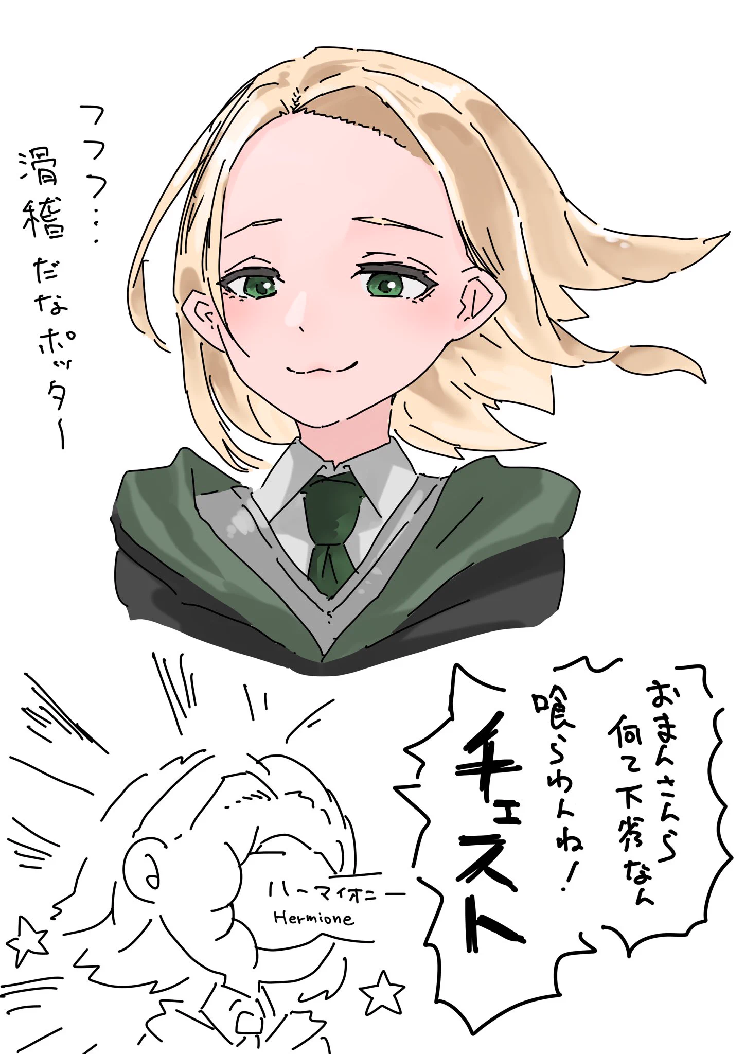 きつねーと в X / X