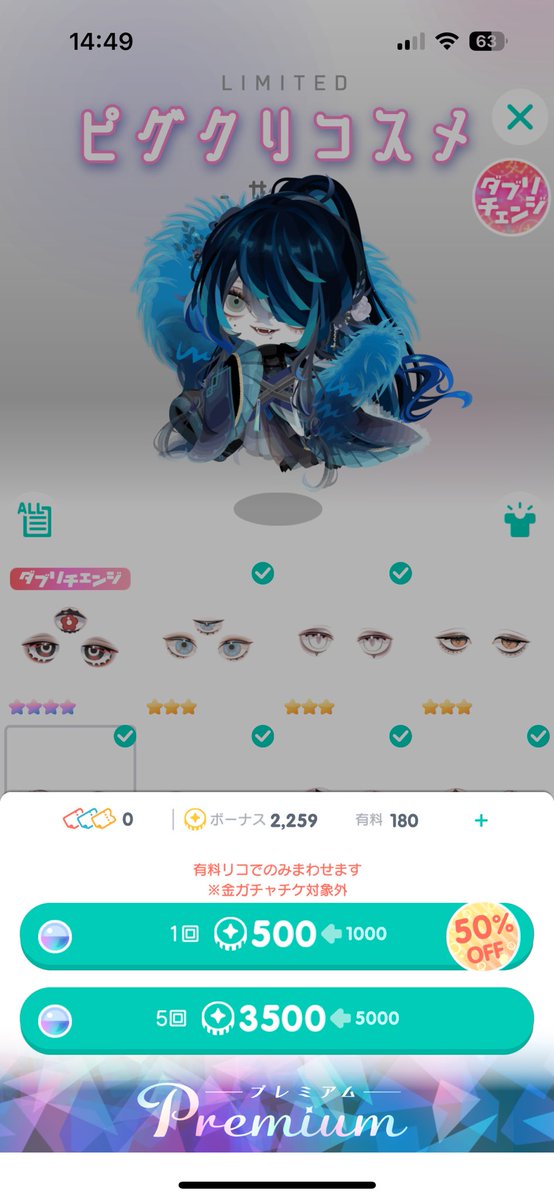 e3bvtTCSTd64151's tweet photo. 画像ガチャ代行
1連3300円（200円引き）
【おまけ】
1連⇒ノマ2個
2連⇒ノマ5個
3連⇒ノマ8個
#ピグパ取引  #ピグパ販売  #ピグパ買取  #ピグパ交換 https://t.co/GnvM8AEn45
