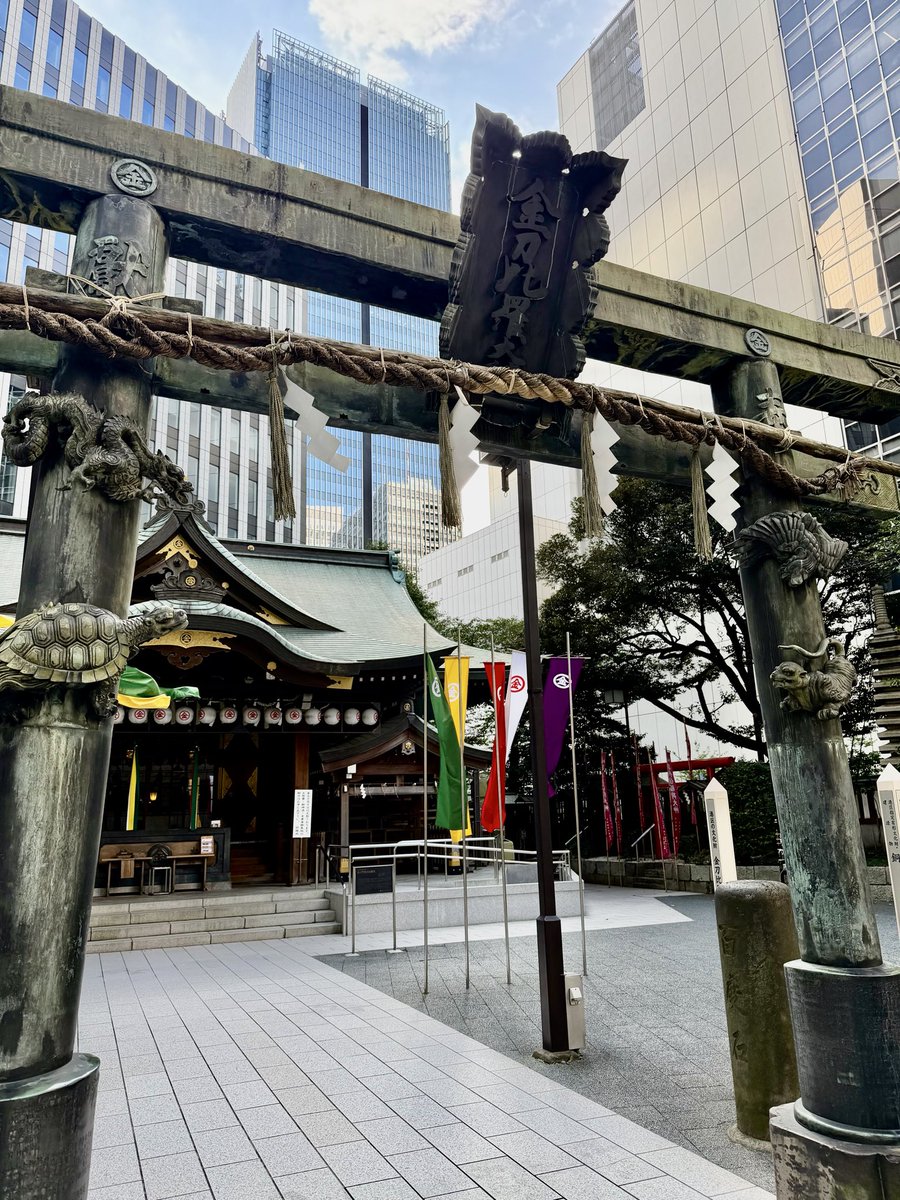 Kumamontar's tweet photo. 虎ノ門『金刀比羅宮』　話題のドラマ　ダウンタイムにも⛩️ https://t.co/5iQ87XNqOd
