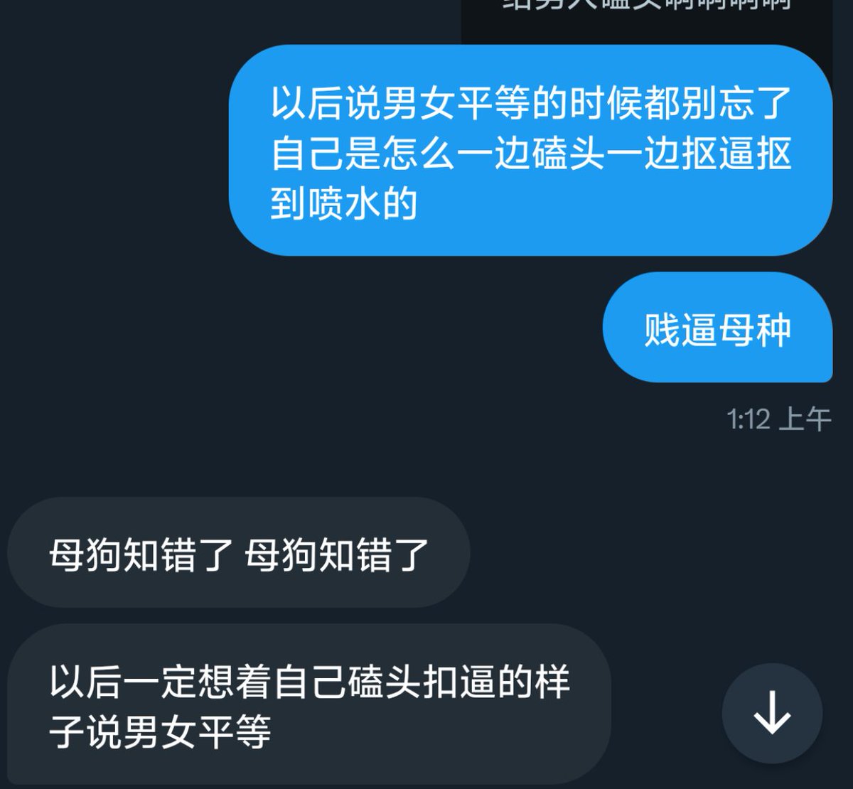 lytysc's tweet photo. 平时你是甜妹、妻子、教师、御姐。但是人前伪装压抑久了，真实的你就是一条渴望被调教玩弄戏耍的母狗
喜欢被当成泄欲套子一样使用，自己主动点赞私信来倒贴
反正你不是最擅长倒贴当不要脸的下贱母狗么嗯？ #羞辱 #骚货 #反差   #母狗  #评价 #反差婊 #白富美   #文爱 #教师 #女神 #意淫 #coser #jk https://t.co/EOEALltQuc