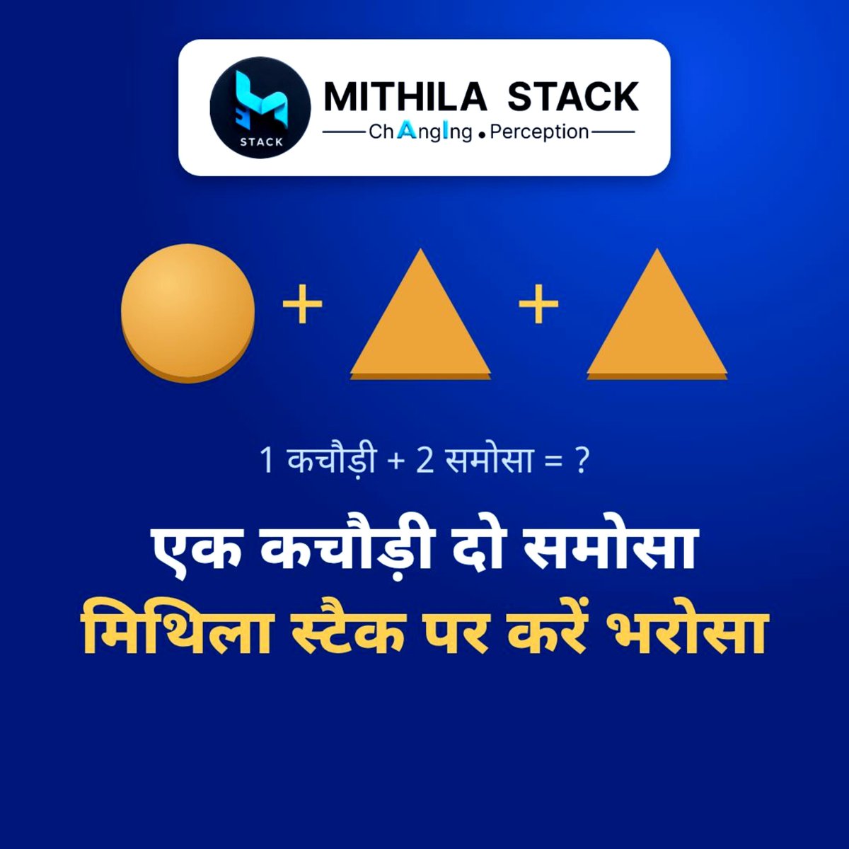 MithilaStack's tweet photo. 1 kachori + 2 samosa = full vibe 😭🔥
Mithila Stack pe bharosa = no cap 💯
Bihar se AI, web, app, HRMS - sab desi, sab solid.
& of course a boy @jalajboy 😀
DM ya mail: contact@mithilastack.com
#MithilaStack #Bihar #Darbhanga #ChangingPerception #AI #Desi https://t.co/UZ70TFOQiK