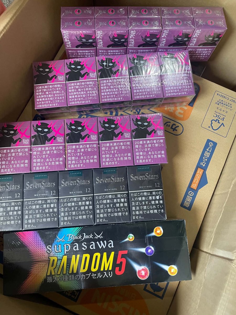 PescasioD60027's tweet photo. Japan Cigarettes Available📩 https://t.co/S02KNqi573