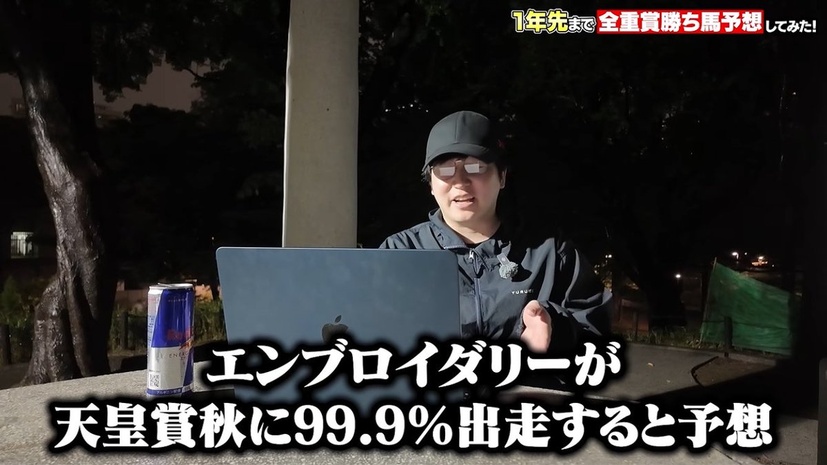 and0229's tweet photo. 天才馬券氏ナーツゴンニャー中井氏
0.1%の引きを見せる
さすが世界のギャンブラー中井さん
#エンブロイダリー
#天皇賞秋
#ウマキんグ https://t.co/4alWb6D8mj