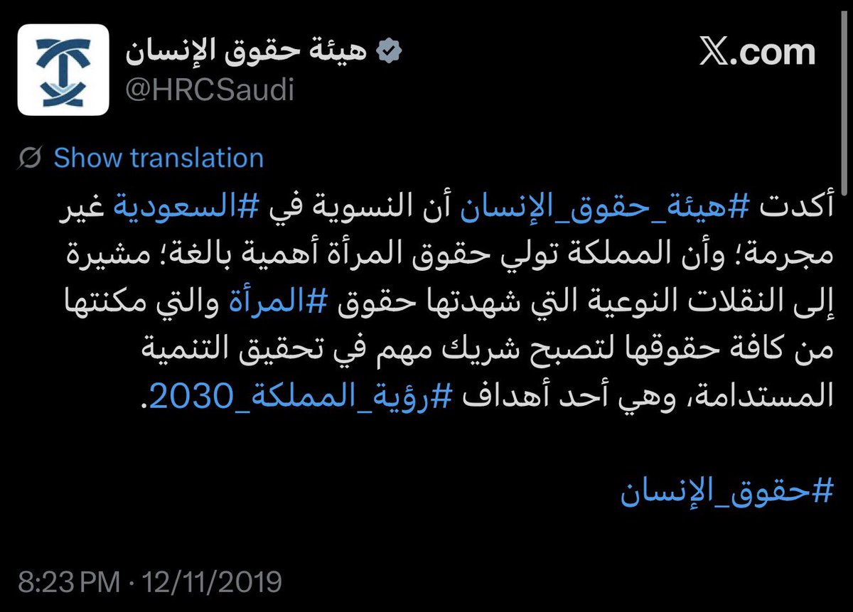 1lllaa0's tweet photo. هذا قذف علني وإتهام صريح لكل النسويات 
أنا نسويه ومب ضد الدين 
أنا نسويه ومب مثليه 
أنا نسويه ولستُ عاريه ولستُ مكفنه 
أنا نسويه ومب ملحده 
ان كانت بلاد الحرمين لا تجرم النسويه بحد ذاته 
من انتِ لتقذفين النسويات ؟ 
سيتم اتخاذ الإجراءات القانونية بحقك قريبًا 
#٢٠٣٠_بلا_نقاب3 https://t.co/NuKHBgbz2c