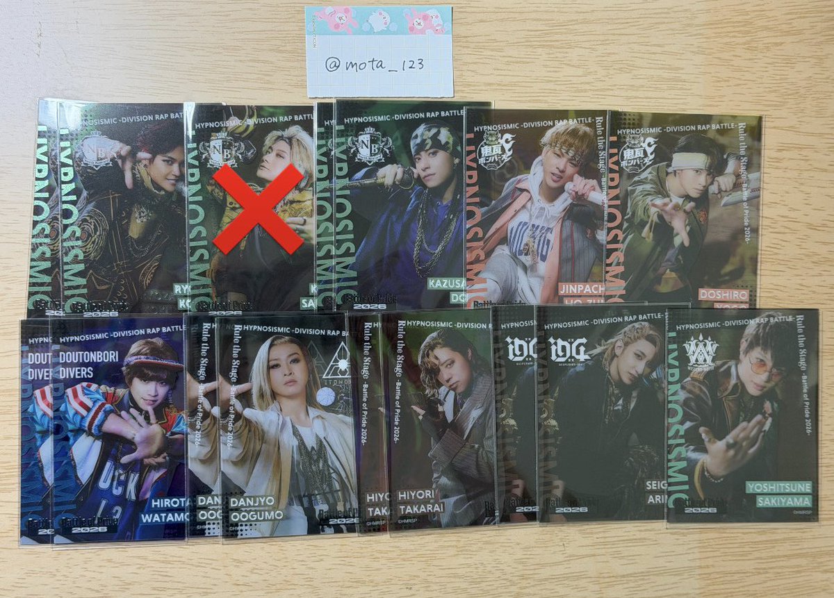 mota__123's tweet photo. 【交換】ヒプステ BoP2026 クリカB
譲:堂庵2、狐久里2 、甚八、道四郎、
ヒロリン2、弾襄、魔斗2、有馬2、良経
求:ハル

有馬のみハル2枚から交換可
まとめての方優先
10/3ぴあアリにて交換＞郵送
お気軽にお声掛け下さい https://t.co/Gb9SisovBs