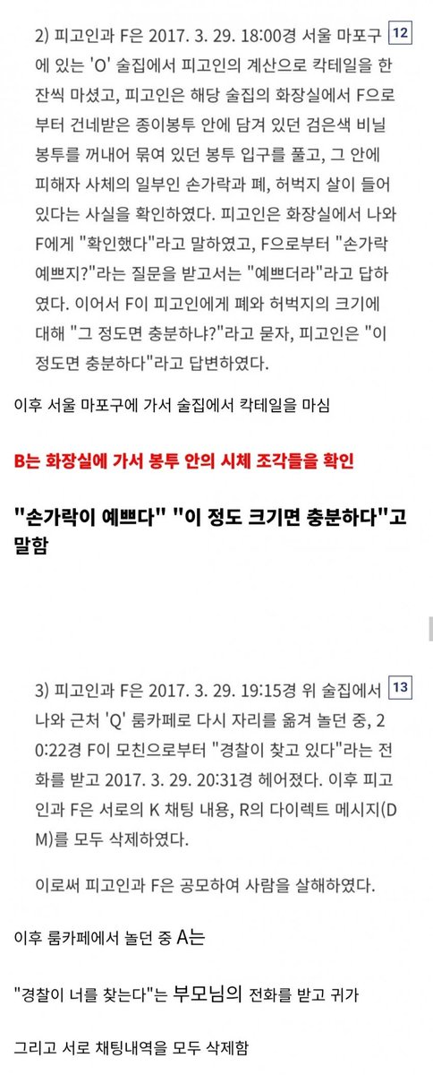 xenomini1's tweet photo. 검사의 얼굴이 잘생기니 둘 중 한명은 조사 받으러갈때
꾸미고 갔다고한다.... https://t.co/2xN27CnbQZ
