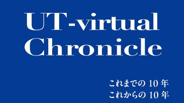 radi_bow's tweet photo. この度はUT-virtual設立10周年おめでとうございますฅ^•ω•^ฅ
明日やること①
10周年を記念して制作した冊子を頒布します!関係各所にご協力いただき50ページ強の大ボリュームでお送りするのでお楽しみに!
#UTv10th #utvirtual https://t.co/CvRlaxrHTw