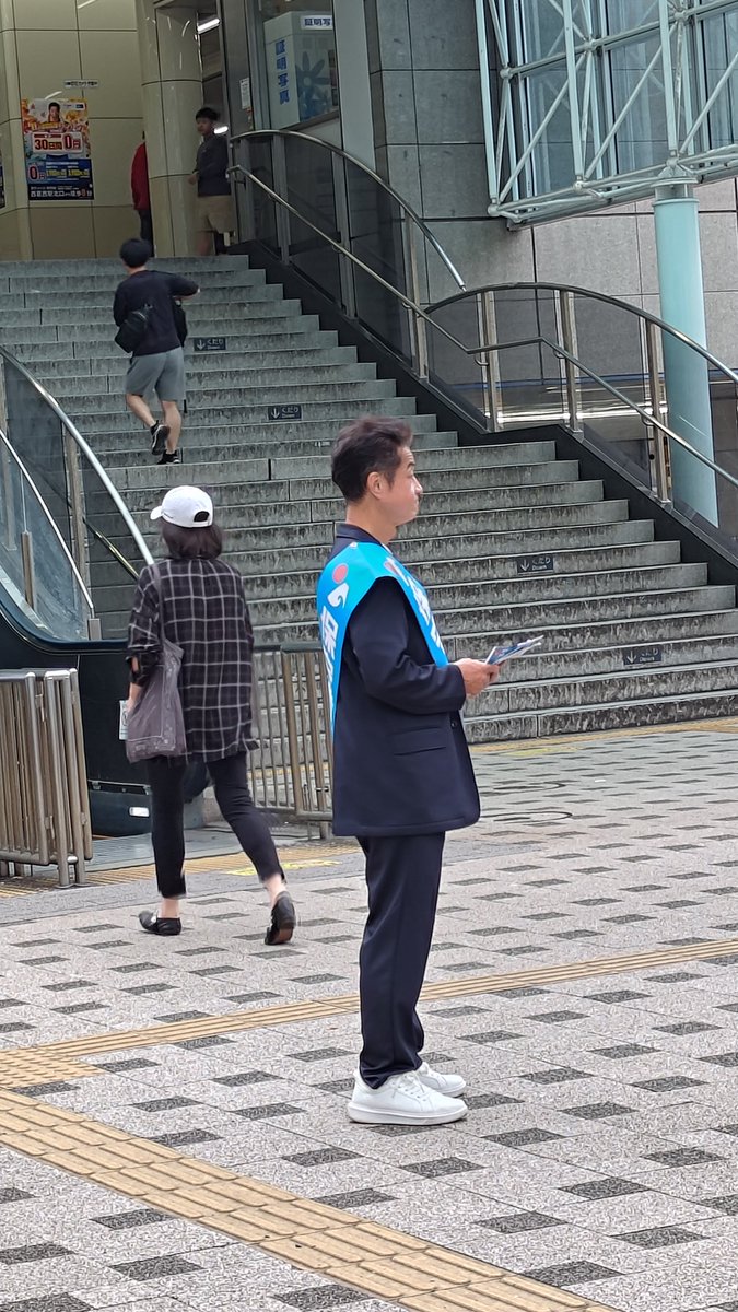 wm1i5's tweet photo. 本日、告知通り

西葛西にて旗見せ

新しい方くお会い出来た方も居られました。

皆さん、よろしくお願いします。

あ…
ビラ配りしてたら
高齢のたかが近づいて来て

「俺は、保守党が嫌いだ!!」

と離れていった

#大和田誠
#日本保守党
#保守党江戸
#旗見せ　
#江戸川区
#チーム江戸川 https://t.co/3Pw3lo2e0R