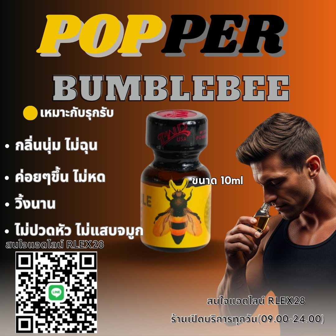 PopperRlex tweet picture