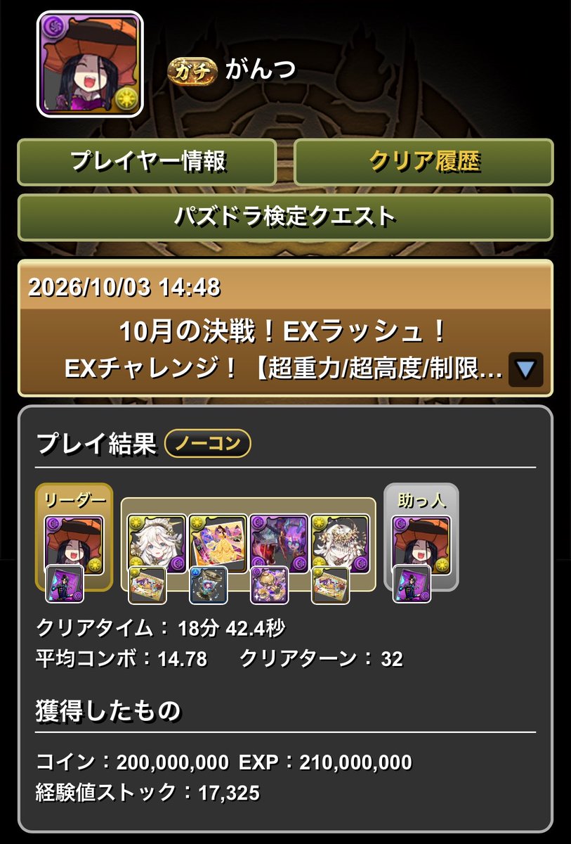 gantz_pad's tweet photo. @pad_ameyuri ハロウィンパイモンでやりました！
ロキフェンリル最強です！ https://t.co/0tQ4ABJjeG