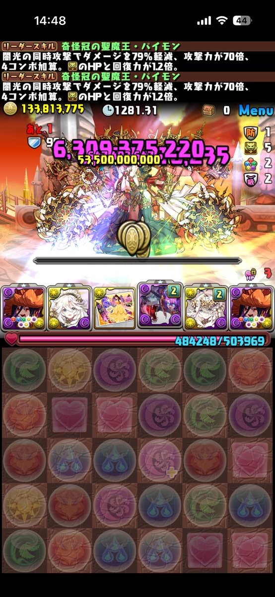 gantz_pad's tweet photo. @pad_ameyuri ハロウィンパイモンでやりました！
ロキフェンリル最強です！ https://t.co/0tQ4ABJjeG