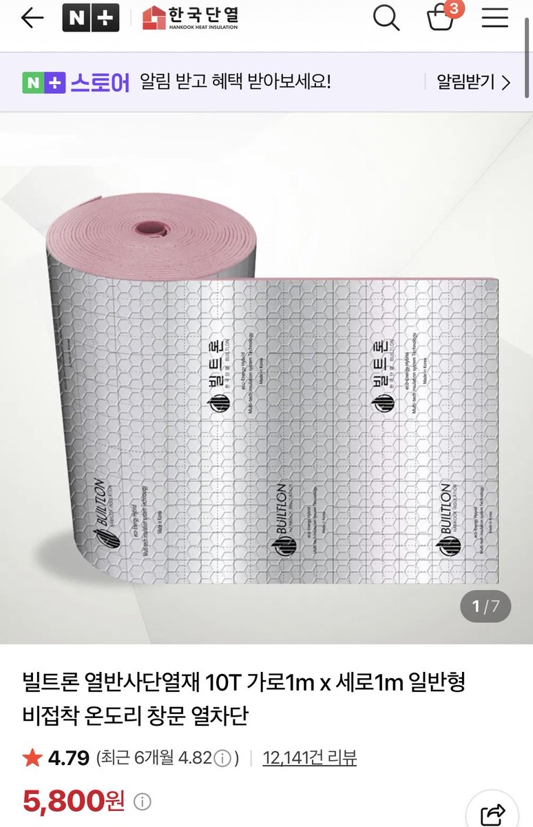 hsn518catcat's tweet photo. 🆘 겨울집 후원 간절히 부탁드립니다🙏
제가 밥을 챙기는 곳만 30군데가 넘습니다.
 사실상 모든 곳을 놓치지 않고 챙기다 보니, 올겨울 아이들이 추위에 떨지 않고 지낼 수 있도록 놓을 수 있는 밥자리 근처에 겨울집을 마련해주려고 합니다.
특히 산에 있는 아이들은 바람도 많이 불고 기온도 낮아 겨울이 오면 정말 걱정이 됩니다.
3개월령 아가들과 5개월 아가들도 있어요..
 작년처럼 추운 겨울을 또 보내야 하는 아이들에게 따뜻하게 몸을 숨길 수 있는 공간이 꼭 필요합니다.
📍 겨울집이 필요한 곳
🌲 산에 있는 추운 지역 → 3번째 사진 5개 🌲 고보협 겨울집 → 5개
🌲비닐천막 큰거 → 큰 사이즈 2개 ‼️ 학대지역 및 다른 밥자리 → 17개 🐱 쉼터 앞 → 3개 

➡️ 현재 필요한 겨울집만 최소 30개 이상입니다.
겨울집만 필요한 게 아닙니다. 겨울집 안에 넣어 아이들이 조금이라도 따뜻하게 지낼 수 있도록

🧱 단열재 🖤 검정색 뽁뽁이(위장막) 🌾 볏짚 등 보온재 🪵 바닥 매트
이런 물품들도 함께 필요합니다.

제가 밥을 챙기는 곳이 많다 보니 한두 곳만 챙겨서는 해결되지 않는 상황입니다. 가능하신 분들께서 겨울집 하나라도, 또는 단열재나 뽁뽁이 하나라도 보태주시면 정말 감사하겠습니다.

겨울집 하나가 아이에게는 추위를 피할 수 있는 생명줄이 될 수 있습니다.
사람의 도움 없이는 겨울을 버티기 힘든 길 위의 아이들입니다. 이번 겨울만큼은 아이들이 차가운 바닥에서 떨며 잠들지 않도록함께 따뜻한 보금자리를 만들어주세요. 🐈‍⬛❤️