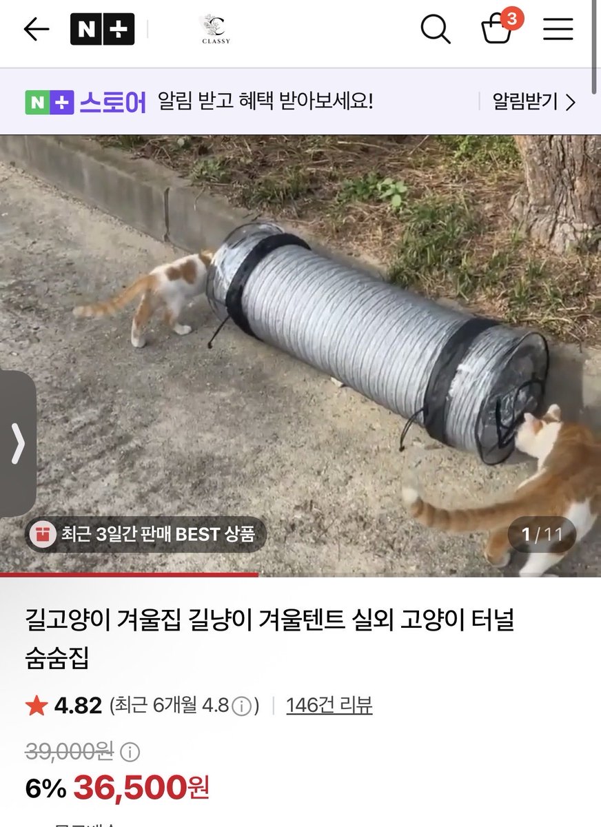 hsn518catcat's tweet photo. 🆘 겨울집 후원 간절히 부탁드립니다🙏
제가 밥을 챙기는 곳만 30군데가 넘습니다.
 사실상 모든 곳을 놓치지 않고 챙기다 보니, 올겨울 아이들이 추위에 떨지 않고 지낼 수 있도록 놓을 수 있는 밥자리 근처에 겨울집을 마련해주려고 합니다.
특히 산에 있는 아이들은 바람도 많이 불고 기온도 낮아 겨울이 오면 정말 걱정이 됩니다.
3개월령 아가들과 5개월 아가들도 있어요..
 작년처럼 추운 겨울을 또 보내야 하는 아이들에게 따뜻하게 몸을 숨길 수 있는 공간이 꼭 필요합니다.
📍 겨울집이 필요한 곳
🌲 산에 있는 추운 지역 → 3번째 사진 5개 🌲 고보협 겨울집 → 5개
🌲비닐천막 큰거 → 큰 사이즈 2개 ‼️ 학대지역 및 다른 밥자리 → 17개 🐱 쉼터 앞 → 3개 

➡️ 현재 필요한 겨울집만 최소 30개 이상입니다.
겨울집만 필요한 게 아닙니다. 겨울집 안에 넣어 아이들이 조금이라도 따뜻하게 지낼 수 있도록

🧱 단열재 🖤 검정색 뽁뽁이(위장막) 🌾 볏짚 등 보온재 🪵 바닥 매트
이런 물품들도 함께 필요합니다.

제가 밥을 챙기는 곳이 많다 보니 한두 곳만 챙겨서는 해결되지 않는 상황입니다. 가능하신 분들께서 겨울집 하나라도, 또는 단열재나 뽁뽁이 하나라도 보태주시면 정말 감사하겠습니다.

겨울집 하나가 아이에게는 추위를 피할 수 있는 생명줄이 될 수 있습니다.
사람의 도움 없이는 겨울을 버티기 힘든 길 위의 아이들입니다. 이번 겨울만큼은 아이들이 차가운 바닥에서 떨며 잠들지 않도록함께 따뜻한 보금자리를 만들어주세요. 🐈‍⬛❤️