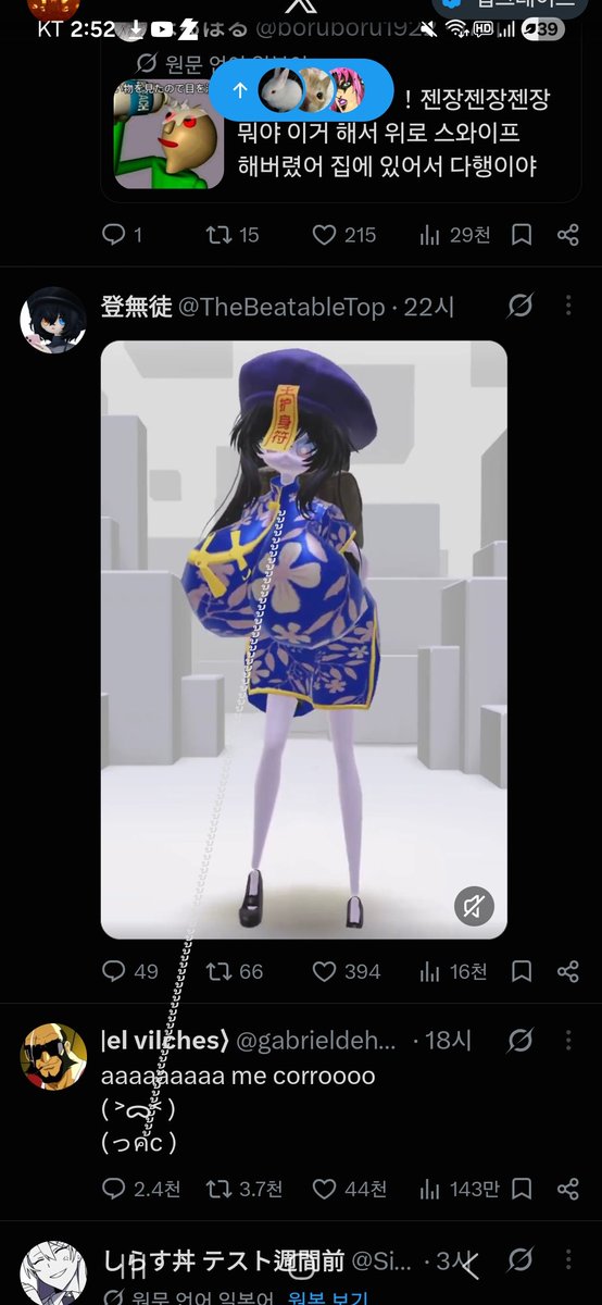 MONGUSA1's tweet photo. @gabrieldehyrule (⸝⸝⩌⸝⸝⩌⸝⸝) https://t.co/XrsV1JV1gs