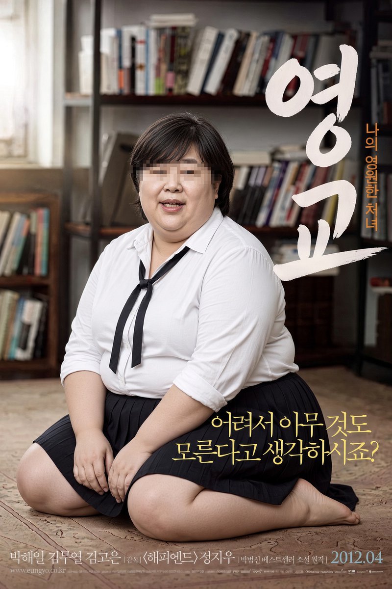 NamuAmitabutzu's tweet photo. [충무로를 박살낼 신작]

막상 만드니...

뭐라 해야할지

모르겠네..

아무튼 창작물이고 특정인과 관계 없는데 누가 떠오르면 그건 니탓 입니다. https://t.co/WwdTKeQKkC