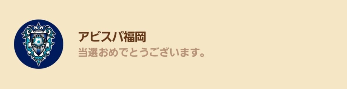 Haruka07201231's tweet photo. @tsr37_kk もうちょっと運営側なんとかしてほしいですね...
一生ネタにできますわ... https://t.co/E8TbhyVIHV