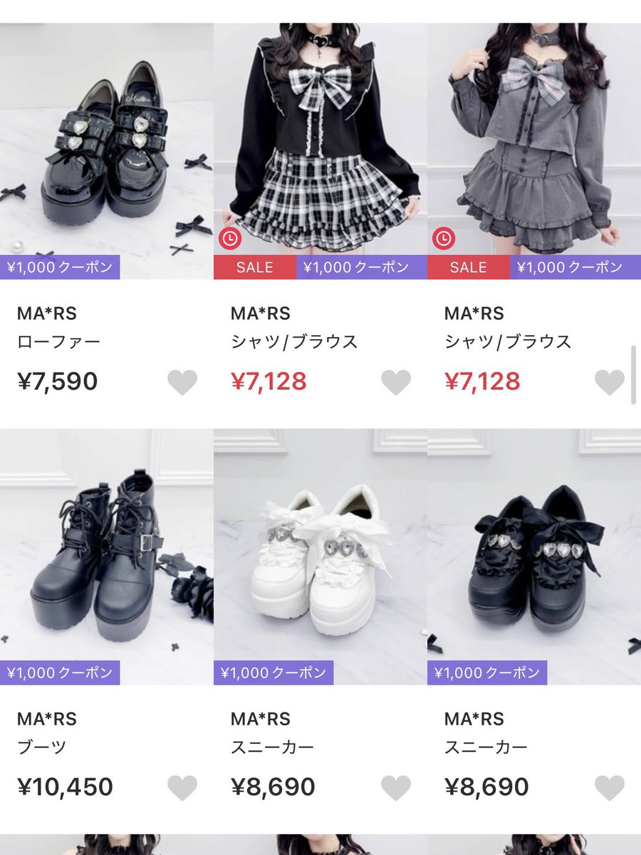 mars_amoebamars's tweet photo. ♡𝑀𝐴𝑅𝑆 𝑍𝑂𝑍𝑂𝑇𝑂𝑊𝑁♡

人気アイテムや新作アイテムも対象
本日¥1000クーポン配布中📢🎀
この機会にぜひゲットしてね♡

🛒 https://t.co/JxcbDO5BDd https://t.co/UA4pXKuHk3