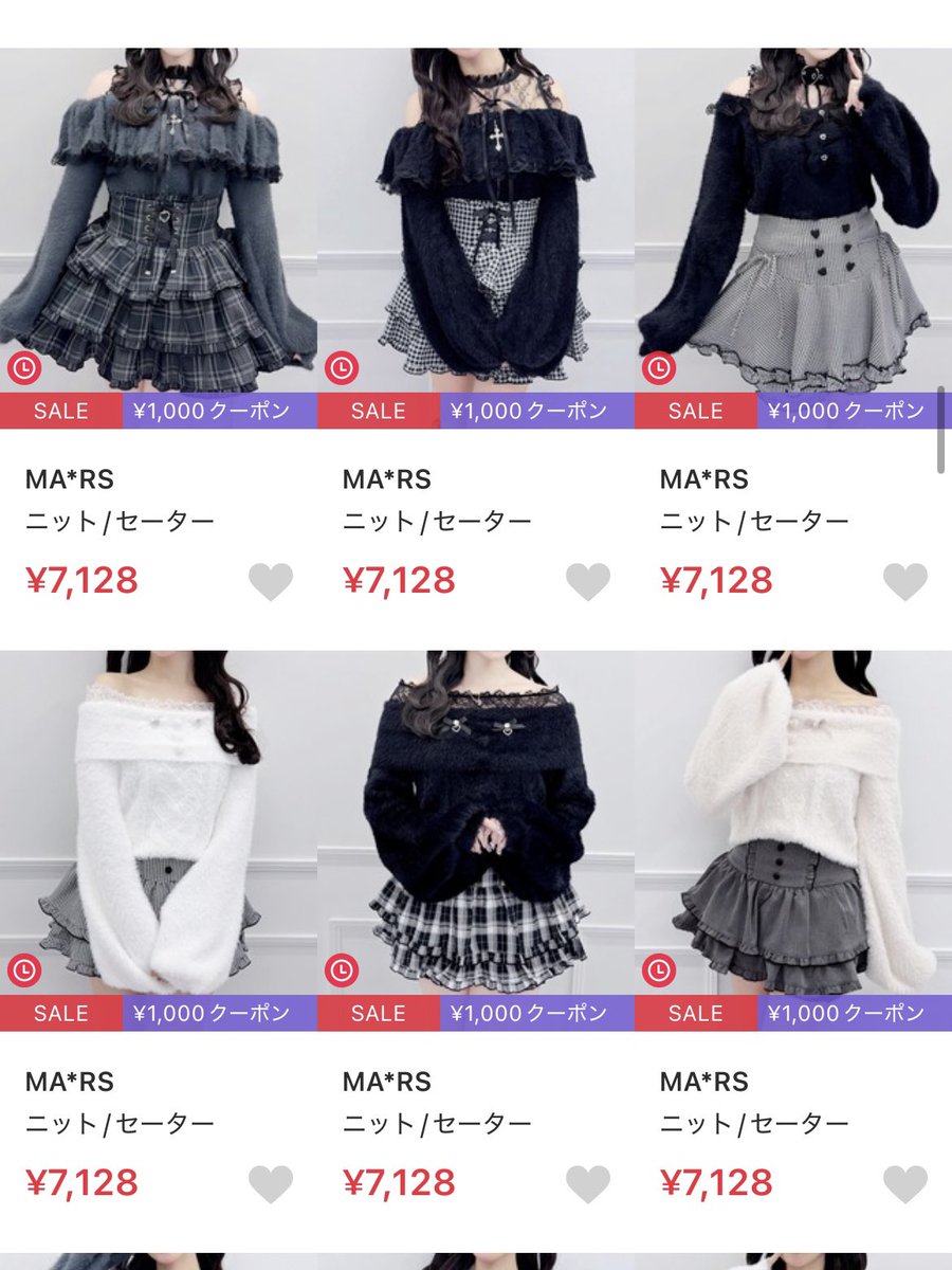mars_amoebamars's tweet photo. ♡𝑀𝐴𝑅𝑆 𝑍𝑂𝑍𝑂𝑇𝑂𝑊𝑁♡

人気アイテムや新作アイテムも対象
本日¥1000クーポン配布中📢🎀
この機会にぜひゲットしてね♡

🛒 https://t.co/JxcbDO5BDd https://t.co/UA4pXKuHk3
