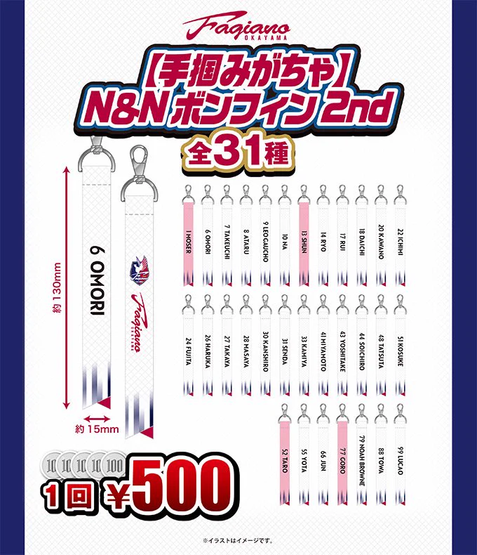ファジアーノ岡山グッズ担当 (@fagiano_goods) / X