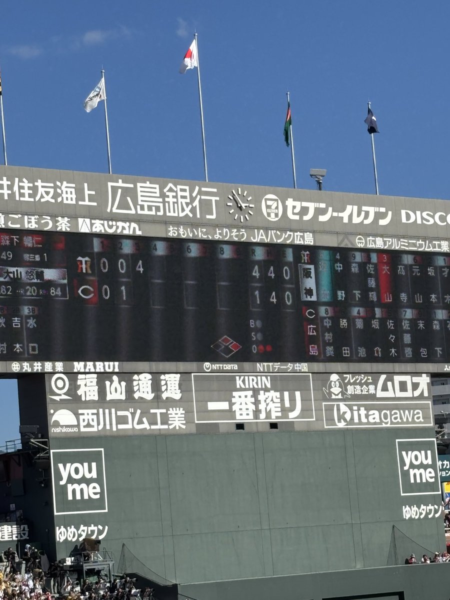 sasakura_P's tweet photo. 【神】坂本誠志郎
【神神神】佐藤輝明 https://t.co/brLnw37emw