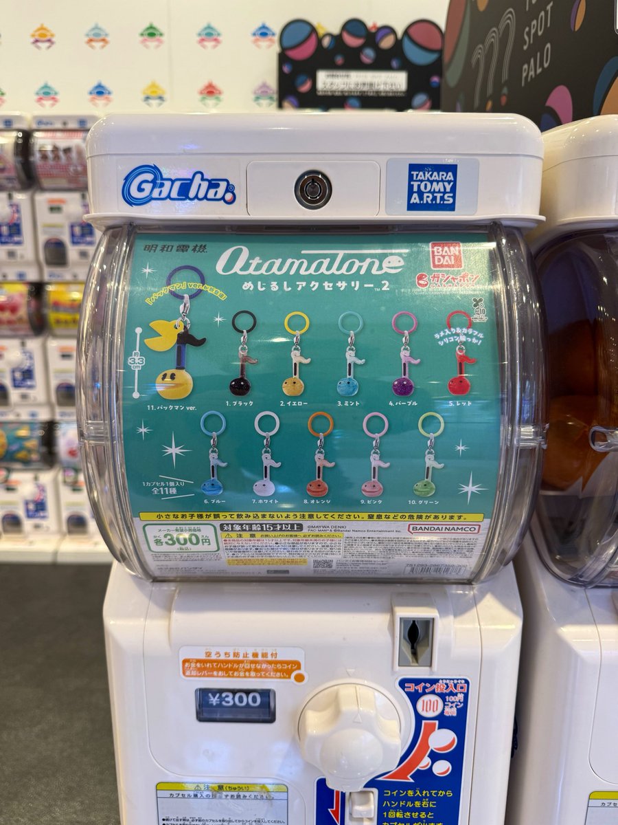 Otamatone_JP's tweet photo. イオンスタイル碑文谷でも発見♪
ブルーを捕獲!
そして久しぶりの青空
#めじるしアクセサリー
#オタマトーン
#otamatone
#明和電機 https://t.co/XmwGGJrAky