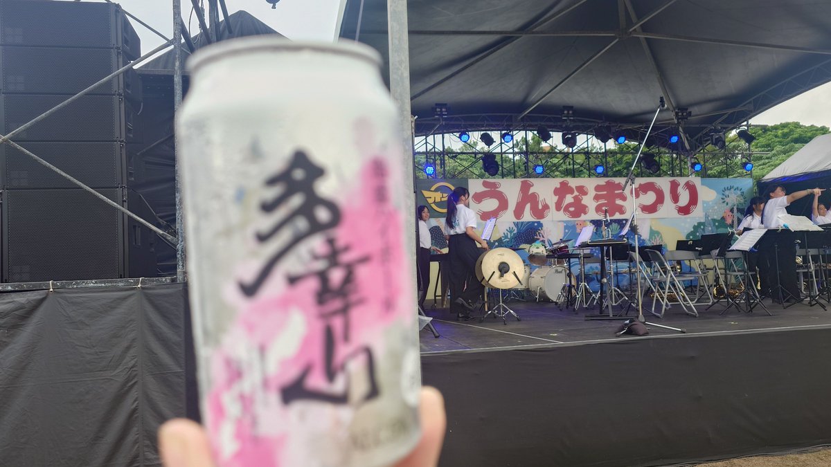 BoBoBoby's tweet photo. 泡盛ハイボール　多幸山 https://t.co/PWFSDydITI